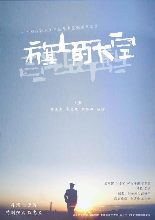 专业硕士没有学历证书吗